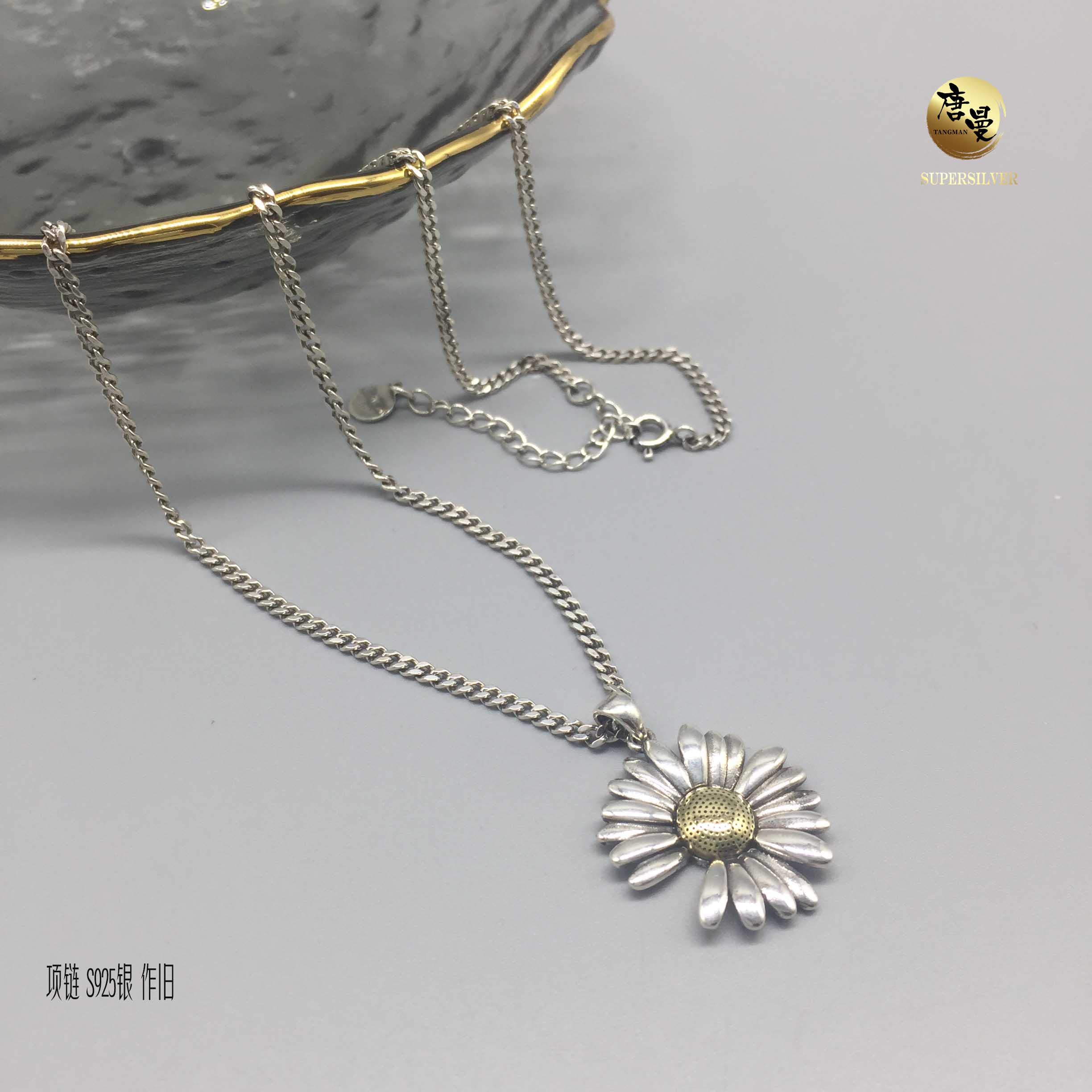 小雏菊项链1.jpg