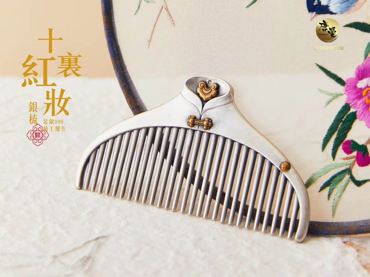 十里红妆.jpg
