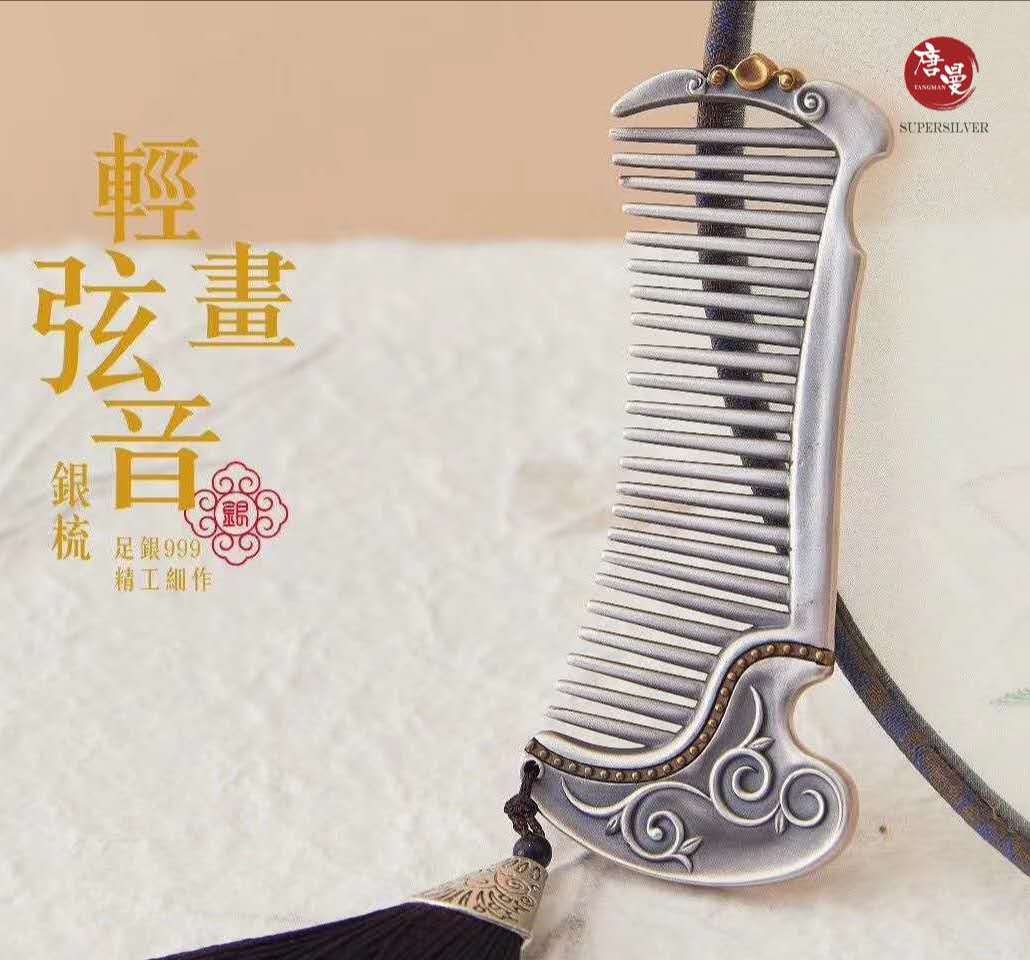 轻弦画音.jpg