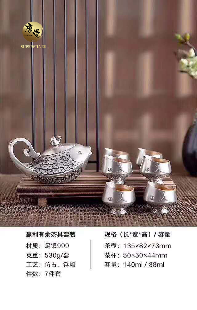 赢利有鱼9.jpg