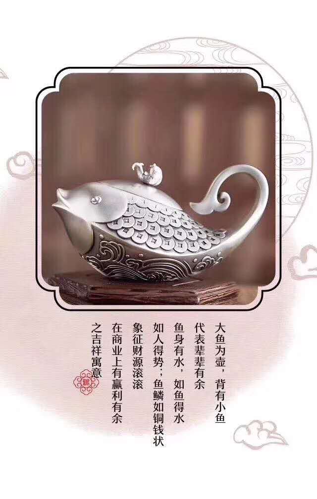 赢利有鱼2.jpg