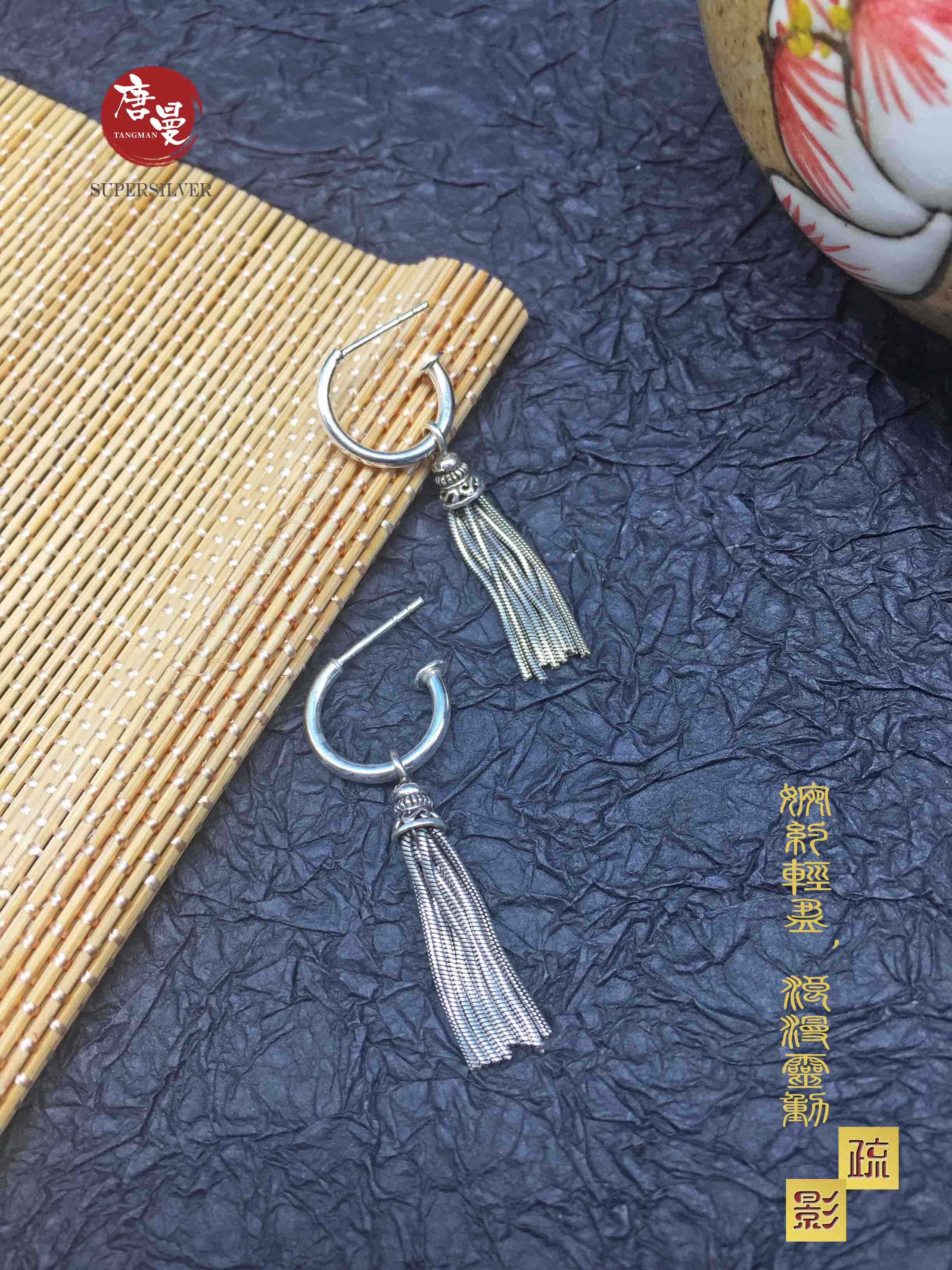 疏影1.jpg