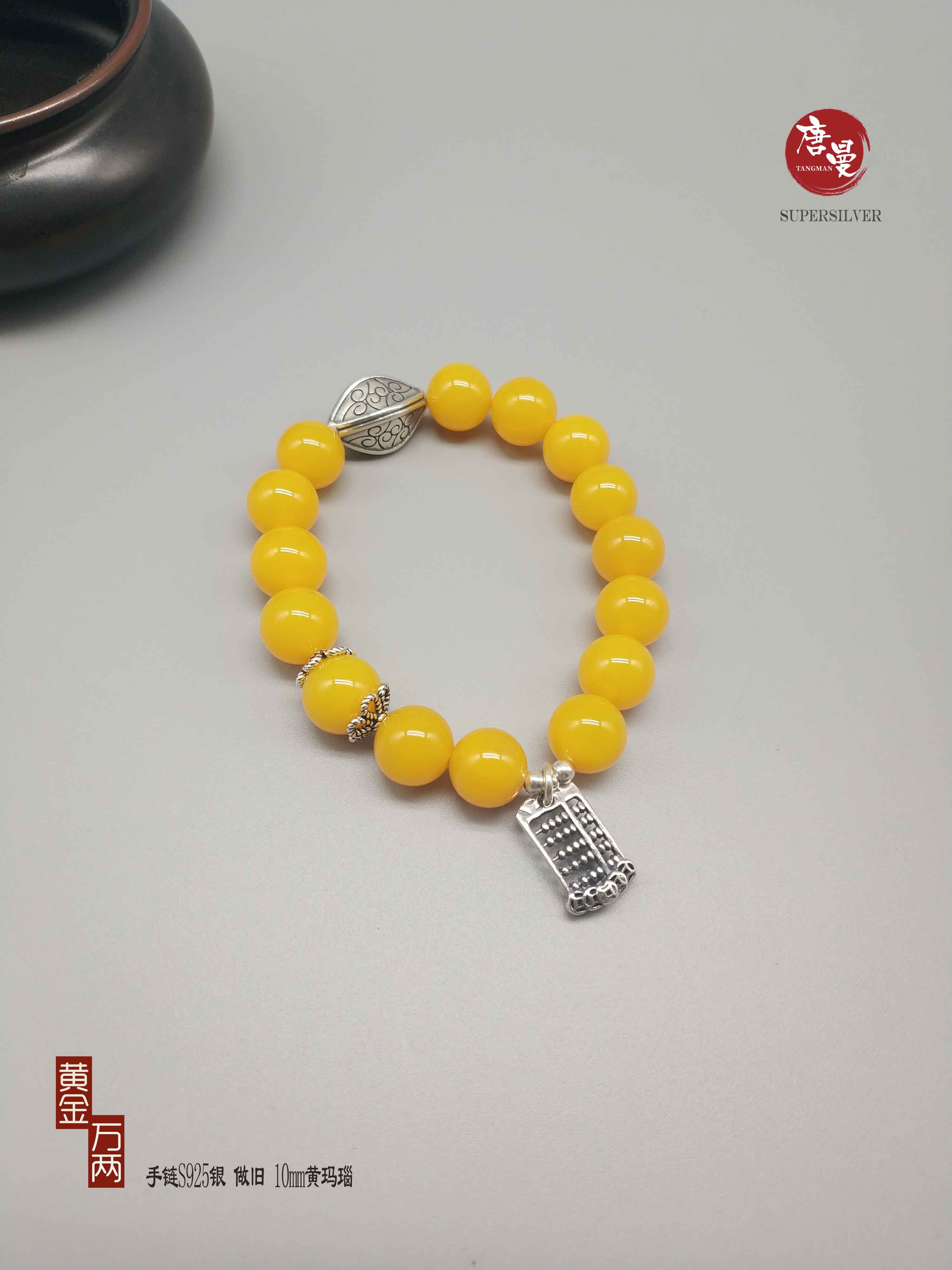 黄金万两3.jpg