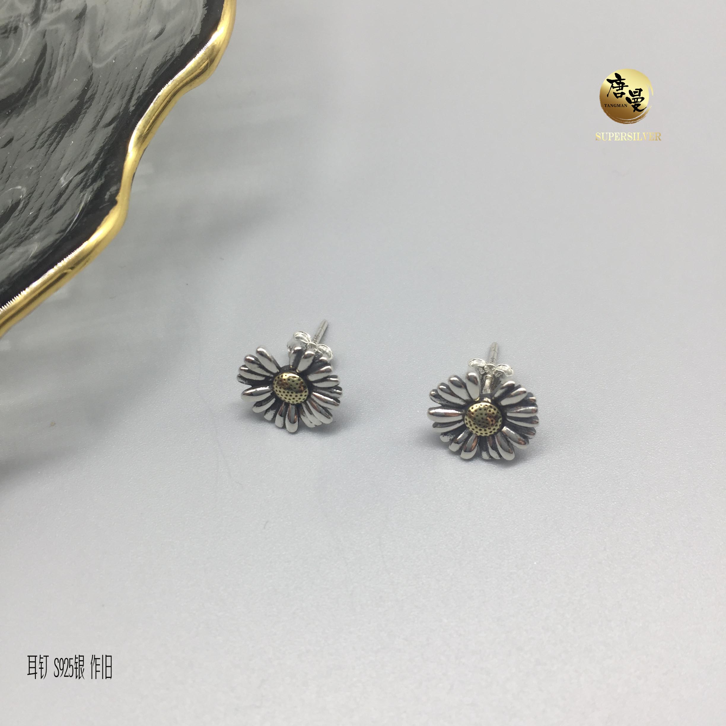 小雏菊耳钉1.jpg