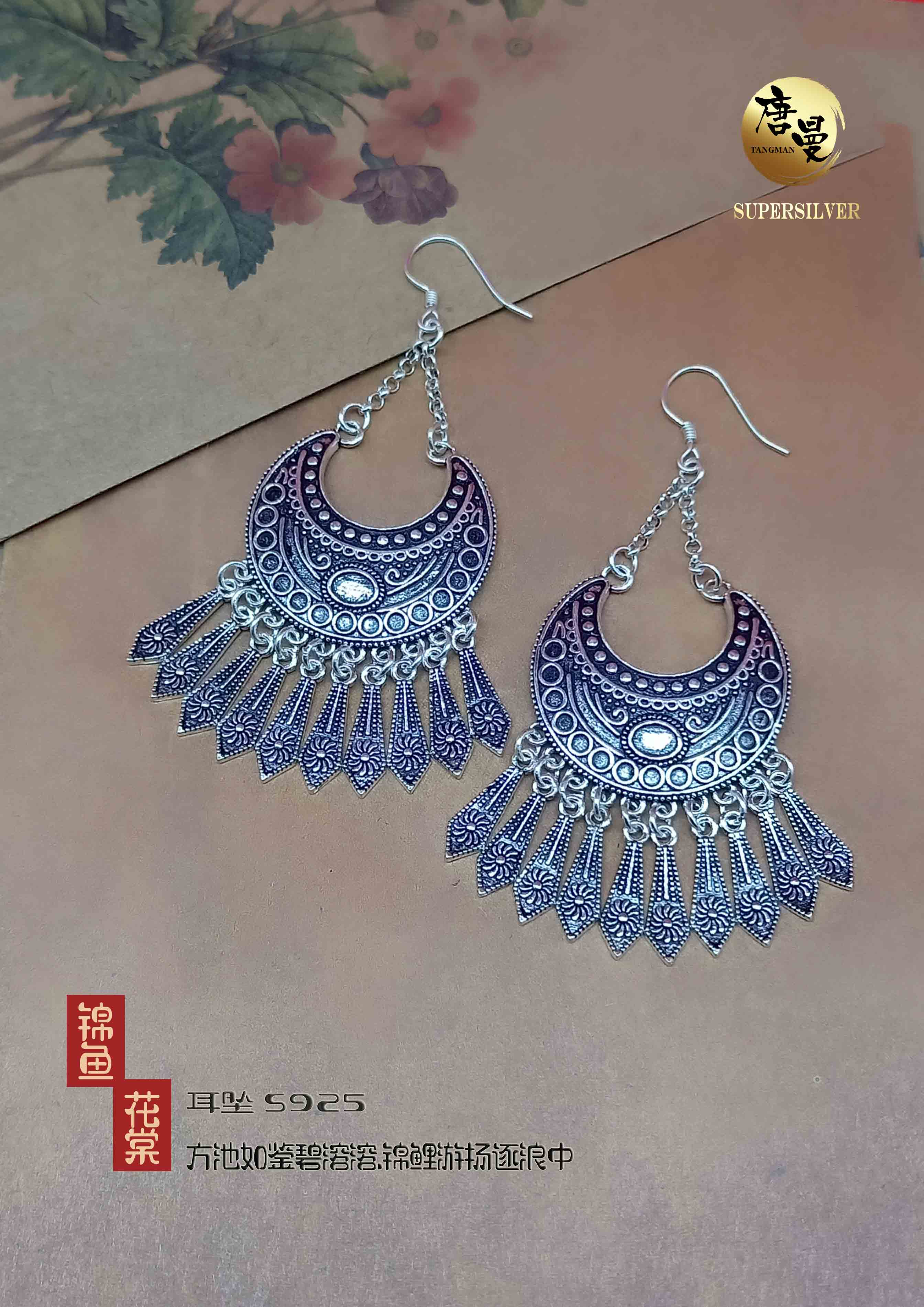 锦鱼花棠1.jpg