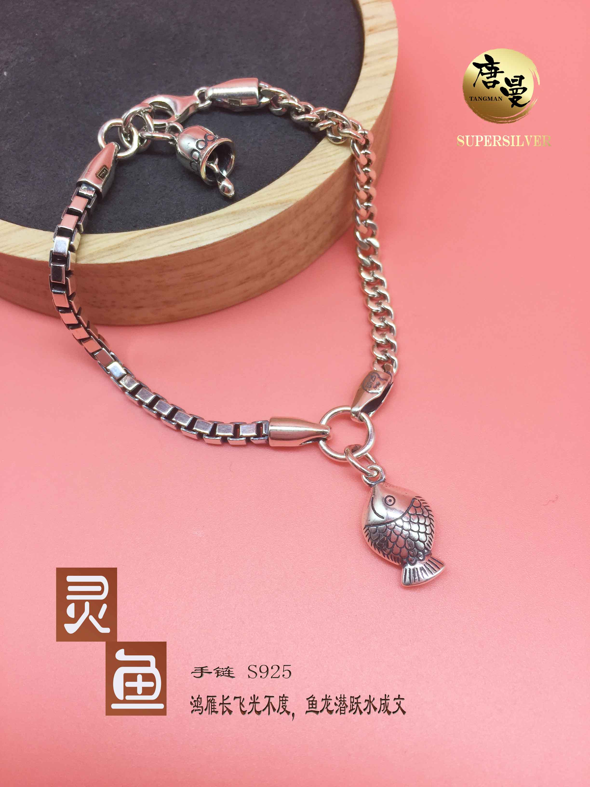 灵鱼6.jpg