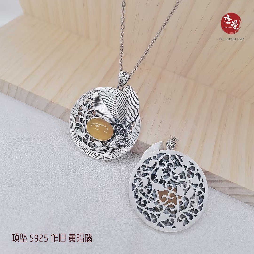 黄玛瑙吊坠.jpg
