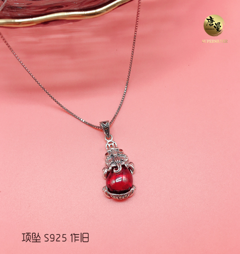 貔貅（红）.jpg