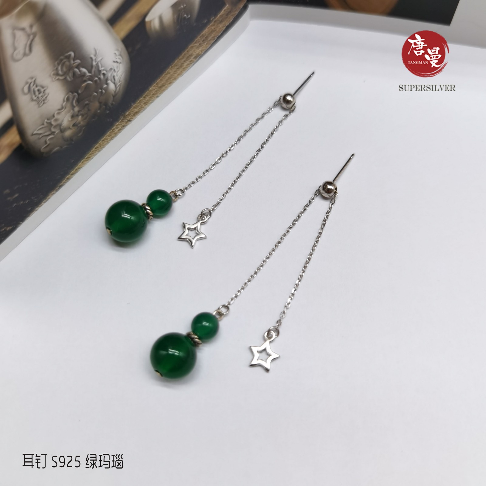 绿玛瑙葫芦耳线.jpg