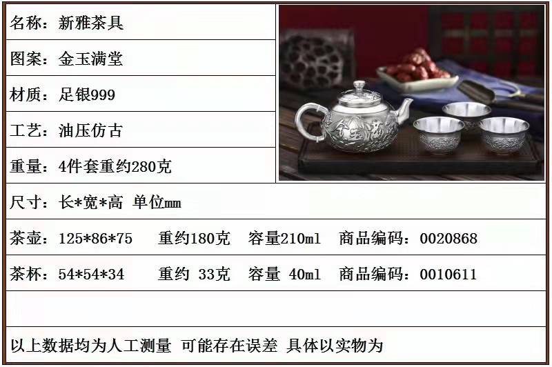 微信图片_20220111111309.jpg