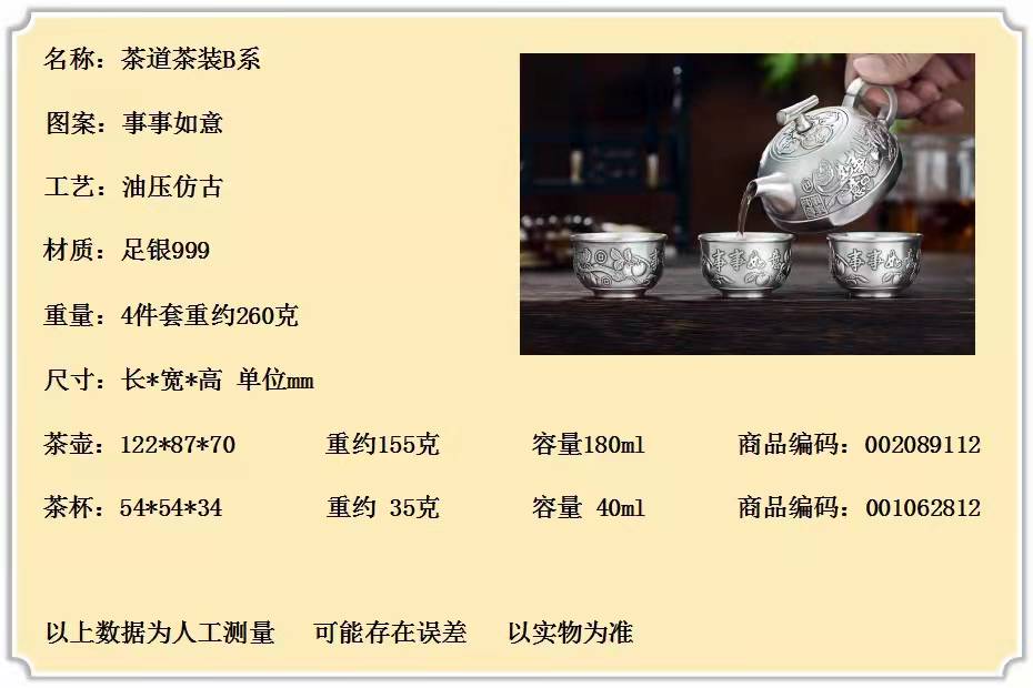 微信图片_20220111113356.jpg