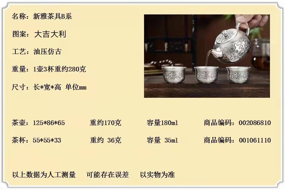 微信图片_20220111115913.jpg