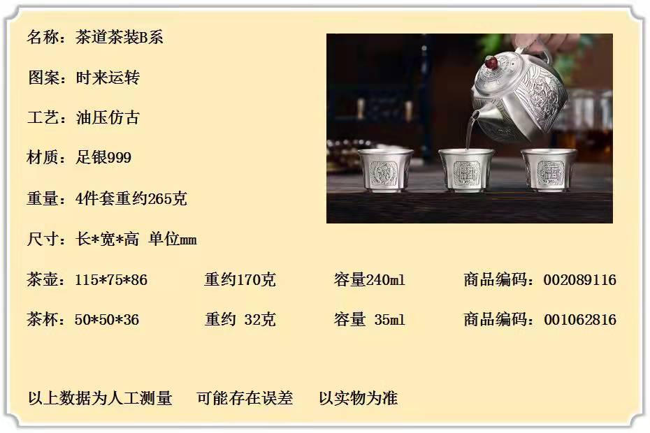 微信图片_20220111121218.jpg